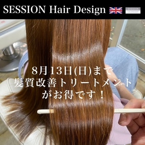 SESSION アプリ 2023 08 08 640.jpg